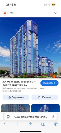 Продаж квартири в Тернополі - фото 1