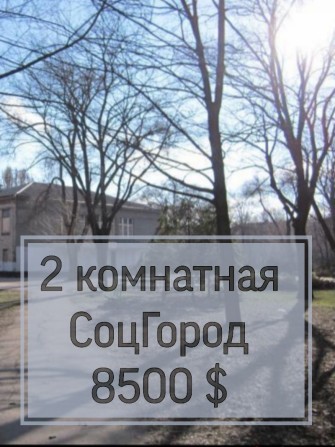 2 комн ул.Вадима Гурова (Постышева) - фото 1