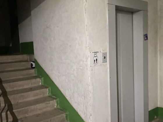 Продаж квартири по М.Світальського Кривий Ріг