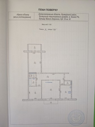 є Відновлення 3-кімнатна бульвар М. Василевського ( Миколи Вороного) - фото 1
