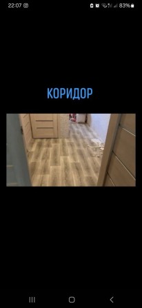 Продам квартиру ЦГОК - фото 1