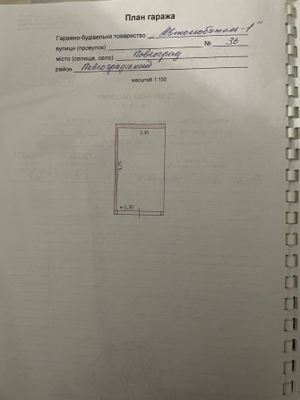 Продам гараж в Автолюбитель 1 (Горветка) - фото 1