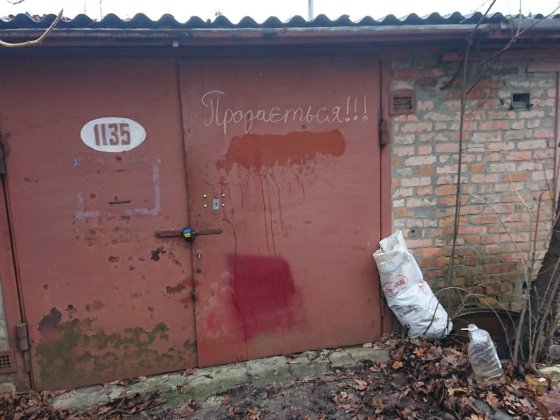 Продам гараж в кооперативі «Дачний» Умань