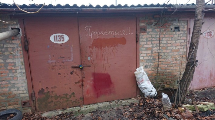 Продам гараж в кооперативі «Дачний» - фото 1