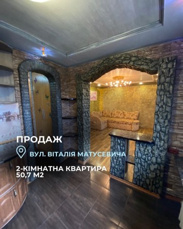 ПРОДАЖ 2-кімнатної "ЧЕШКИ" з свіжим авторським ремонтом по Матусевича - фото 1