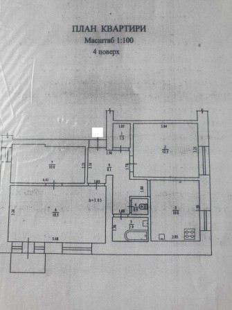 Трикімнатна квартира в Центрі міста. - фото 1