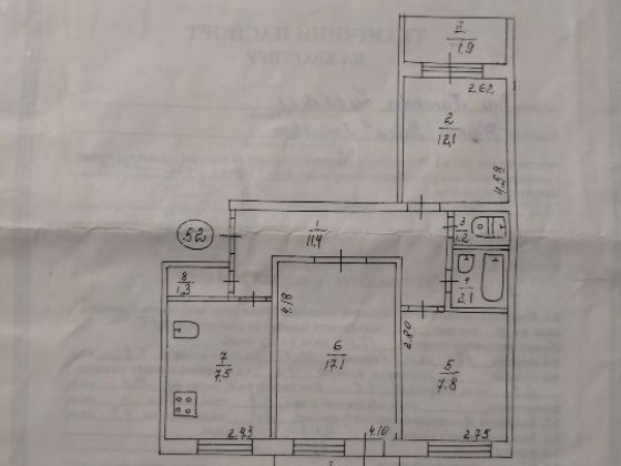 Продаж 3-х кімнатної квартири Кривий Ріг