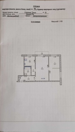 Продажа или обмен квартиры на Соцгороде - фото 1