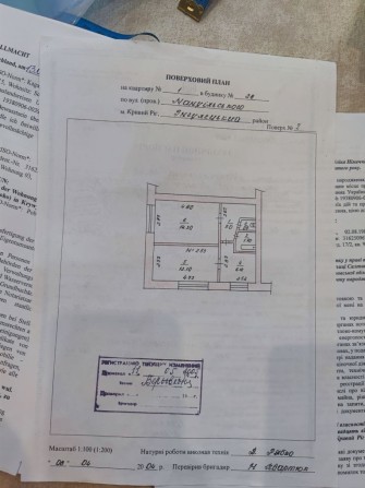 Продам 2 кімнатну квартиру ПівдГЗК ЮГОК - фото 1