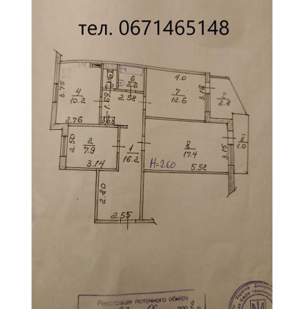 Продам от собственника 3х комн. Индустриальный - фото 1