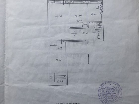 Продам 3x по 200лет Кривий Ріг