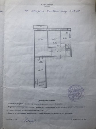 Продам 3x по 200лет - фото 1