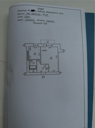 Продаж однокімнатної квартири Курський мкрн - фото 1