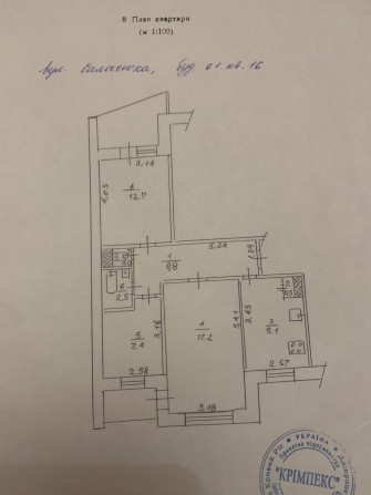 3х кімнатна квартира - фото 1