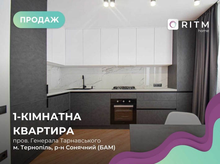 Сучасна новобудова, кухня- студія, провулок Тарнавського 4 - фото 1