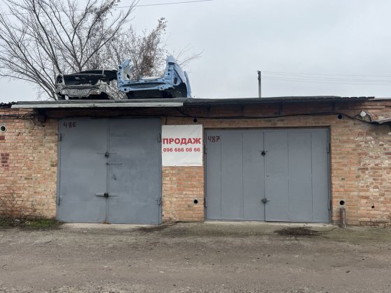 Два капитальных Гаража Пионерская звёздочка