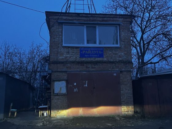 Гараж ( продажа - оренда) Белая Церковь