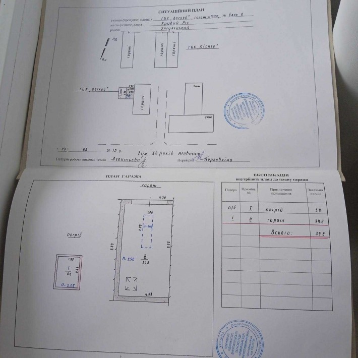 Гараж одразу за виконкомом. 8м*4.3м - фото 1