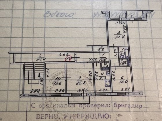 4 кімнатна від власника Тернополь