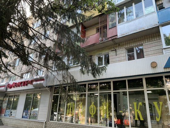 Двокіммнвтна Князя Романа Ровно