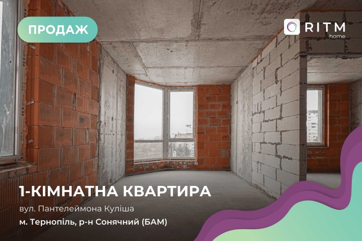 Продається 1к квартира в районі БАМ по вулиці Пантелеймона Куліша - фото 1