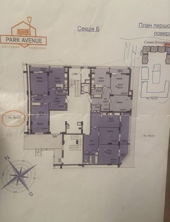 Продам 2-кімнатну квартиру м.Чернівці ЖКПарк Авеню 76кв.м(переуступка) - фото 1