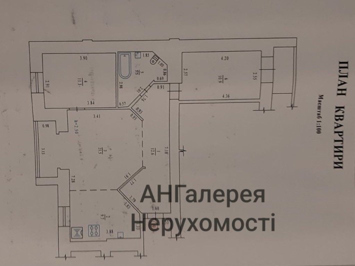 Продаж 3х кімнатної квартири по вул. О.Бідного - фото 1