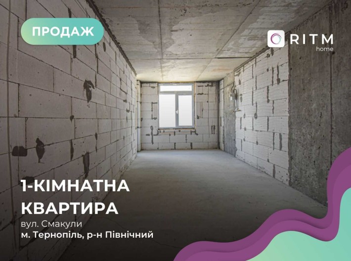 1-к. кв.  48.1 м2 з відкритим балконом за вул. Смакули - фото 1