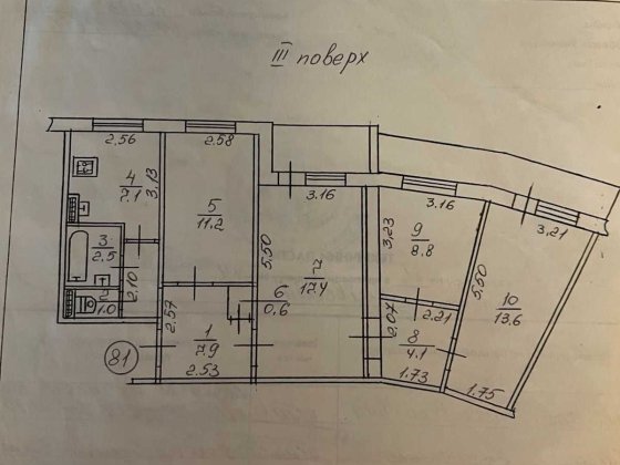 Продається 4-кімнатна квартира з чудовим плануванням і двома лоджіями! Рівне