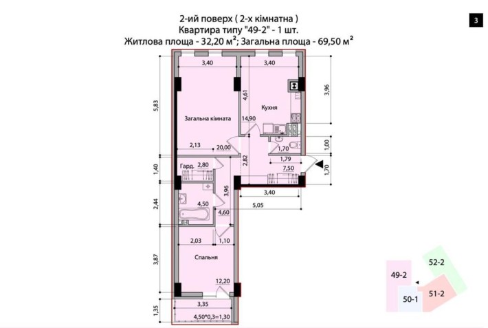 Продаж 2 кімнатної квартири в новобудові - фото 1