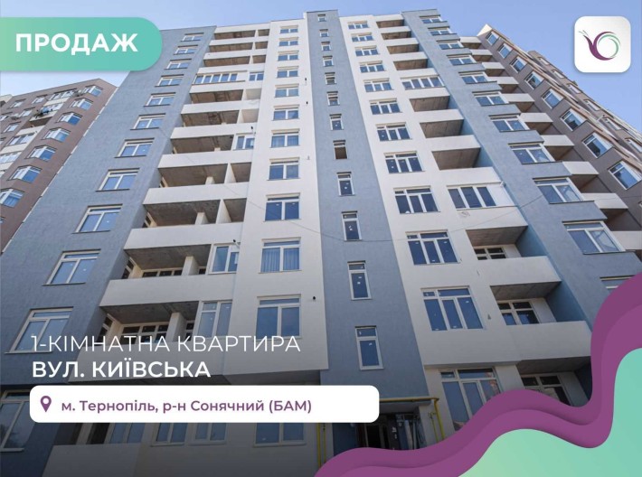 1-к. квартира-студія 32 м2 з балконом та і/о в новобудові - фото 1
