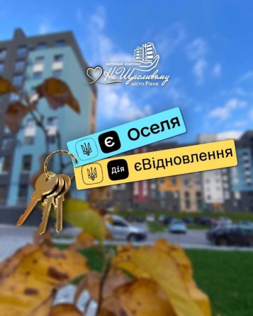 3 кімнатна ЖК На Щасливому  від Забудовника - фото 1