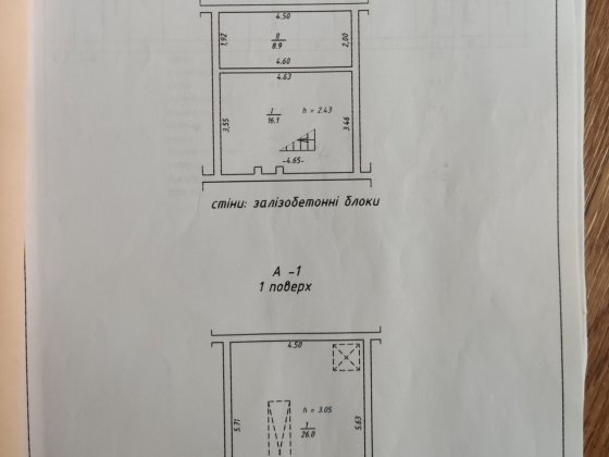 Продам гараж із цегли Полтава