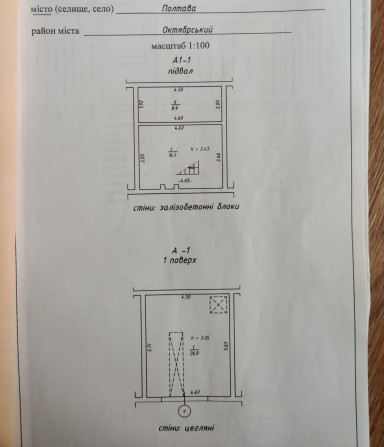 Продам гараж із цегли - фото 1