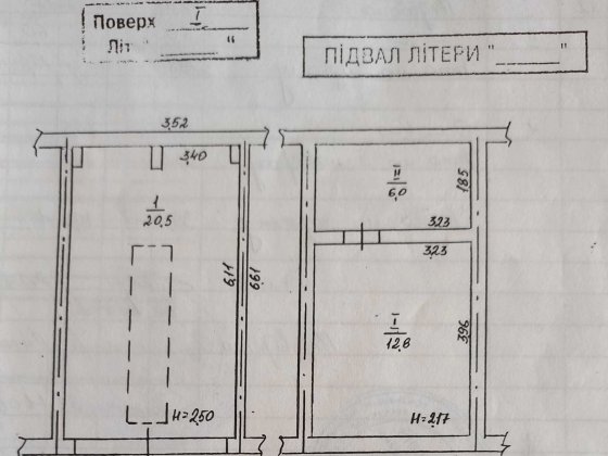 Продам капітальний гараж Г/К Луговий 2 Київ