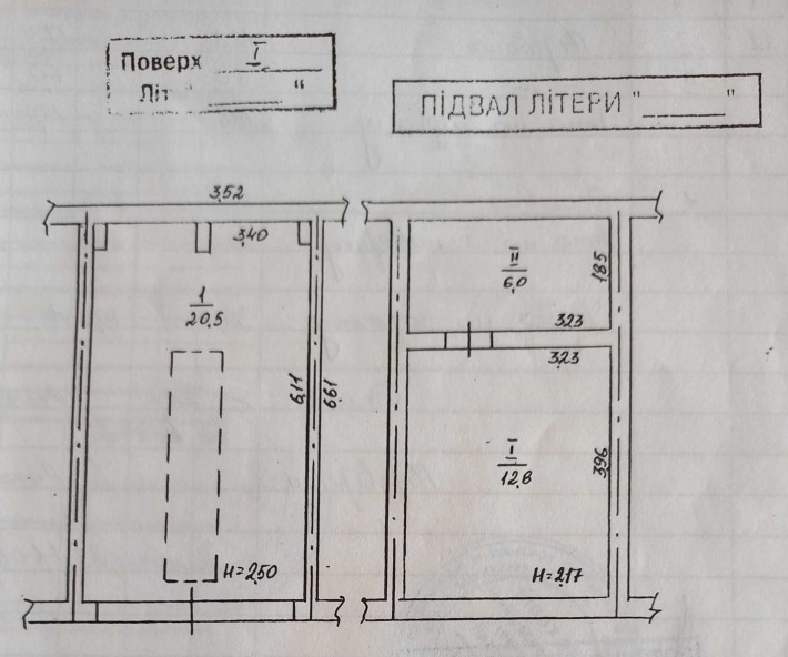 Продам капітальний гараж Г/К Луговий 2 - фото 1