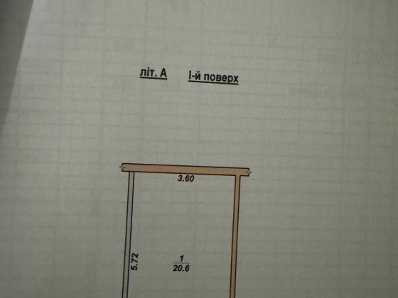 Продам гараж: кооператив "Восход", Житомир