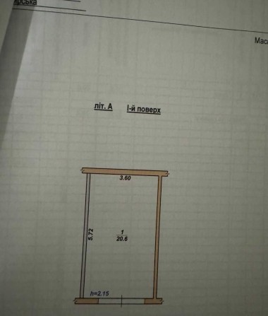 Продам гараж: кооператив "Восход", Житомир - фото 1