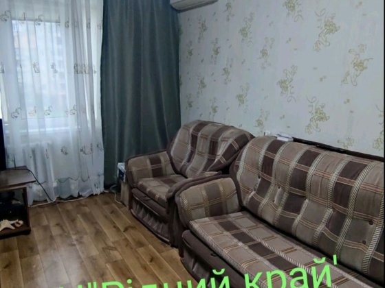 Гарна 3а кв на Леваді. Можливий обмін на 1або 2у квартиру Полтава