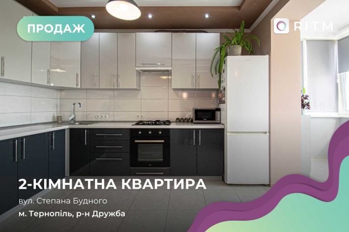Продаж 2-к. квартири на вул. Степана Будного 28 - фото 1