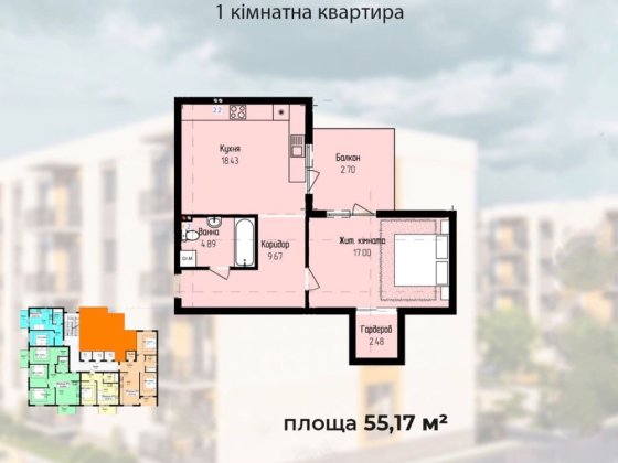 ПРОДАЖ 1 кімнатна квартира УЖГОРОД Ужгород