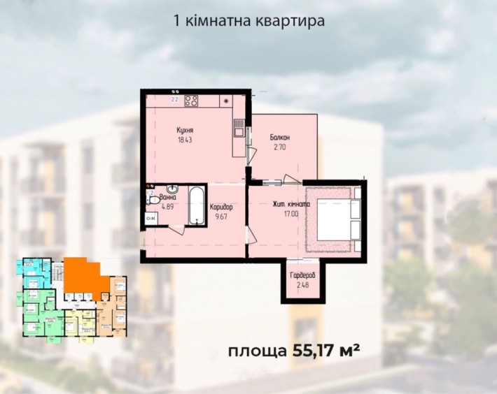 ПРОДАЖ 1 кімнатна квартира УЖГОРОД - фото 1
