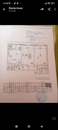 2-кімнатна квартира - фото 1