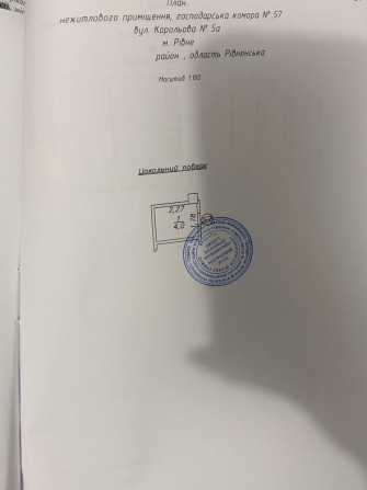 Продам комірку ЖК Лавровий - фото 1