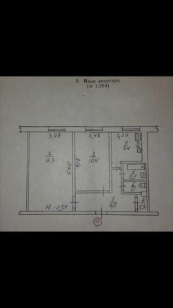 квартира 2-х комн. возле р-ка по ул. Холодноярської бригади (ул. СКД) - фото 1