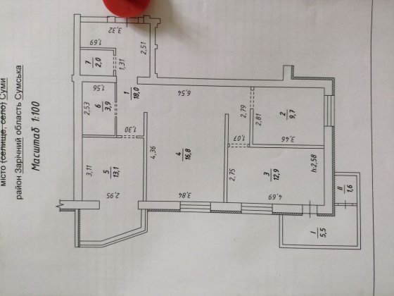 Квартира 3 кімнати по пр.Лушпи Сумы