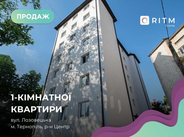 Продається 1-к. квартира у новобудові за вул. Лозовецька 9а - фото 1