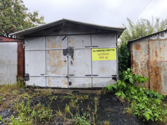 Продам гараж! З орендарем! Львов