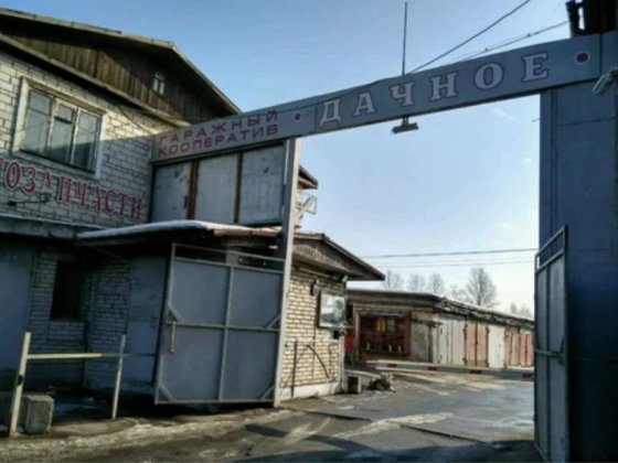Продам гараж «Дачний»