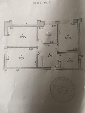 Від власника Продаж/ обмін 3-х кім, квартира - фото 1